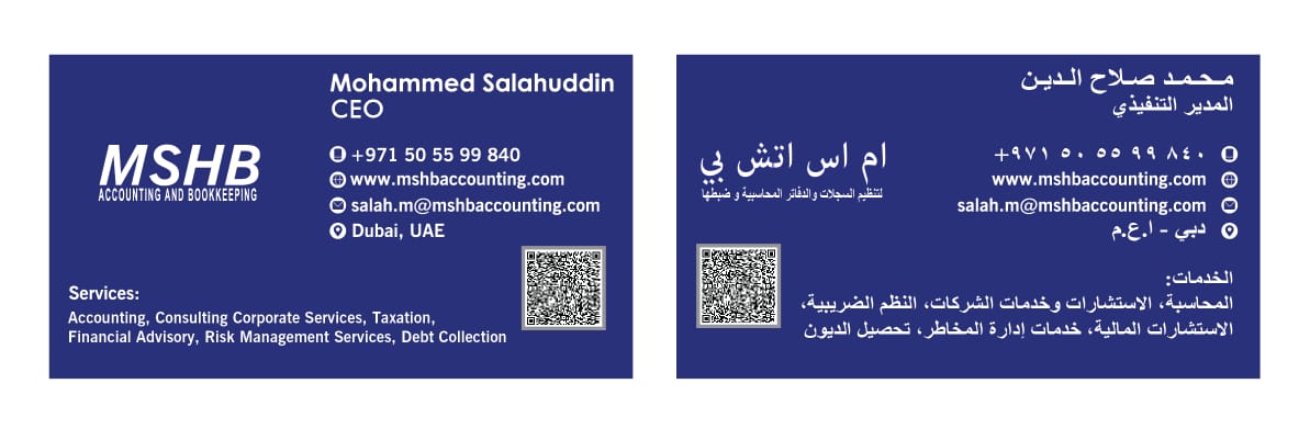 UAE corporate tax basics for small businesses
