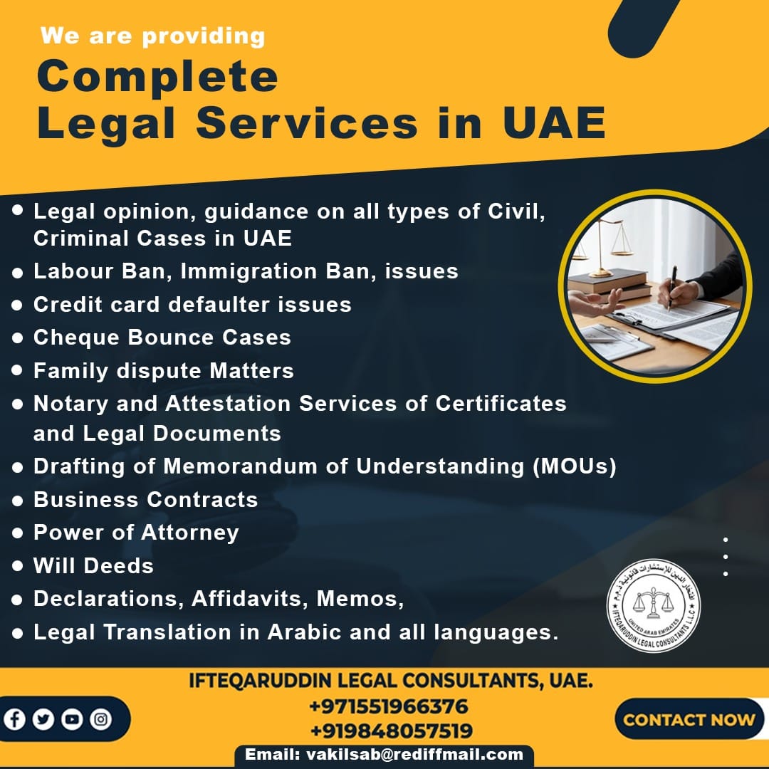 Legal Consultant Lawyer logo